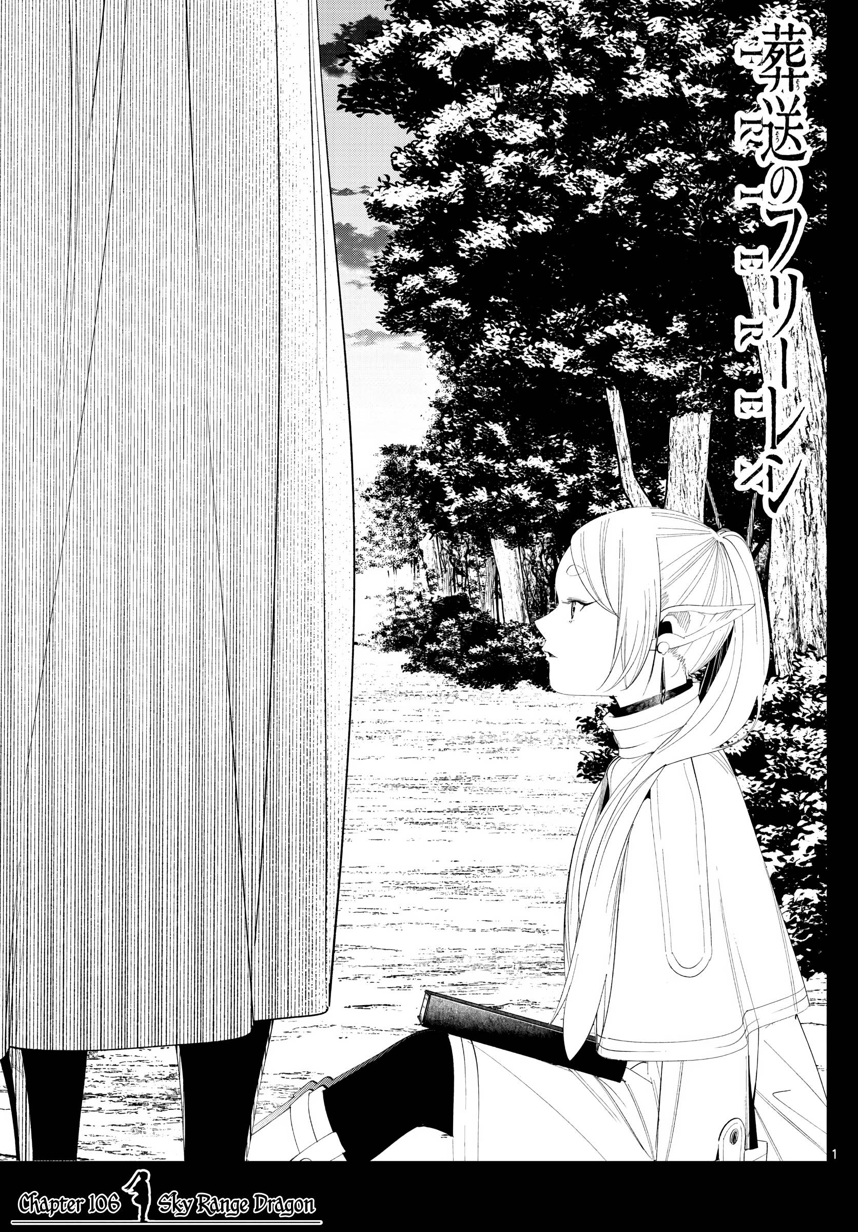 Sousou no Frieren, chapter 106