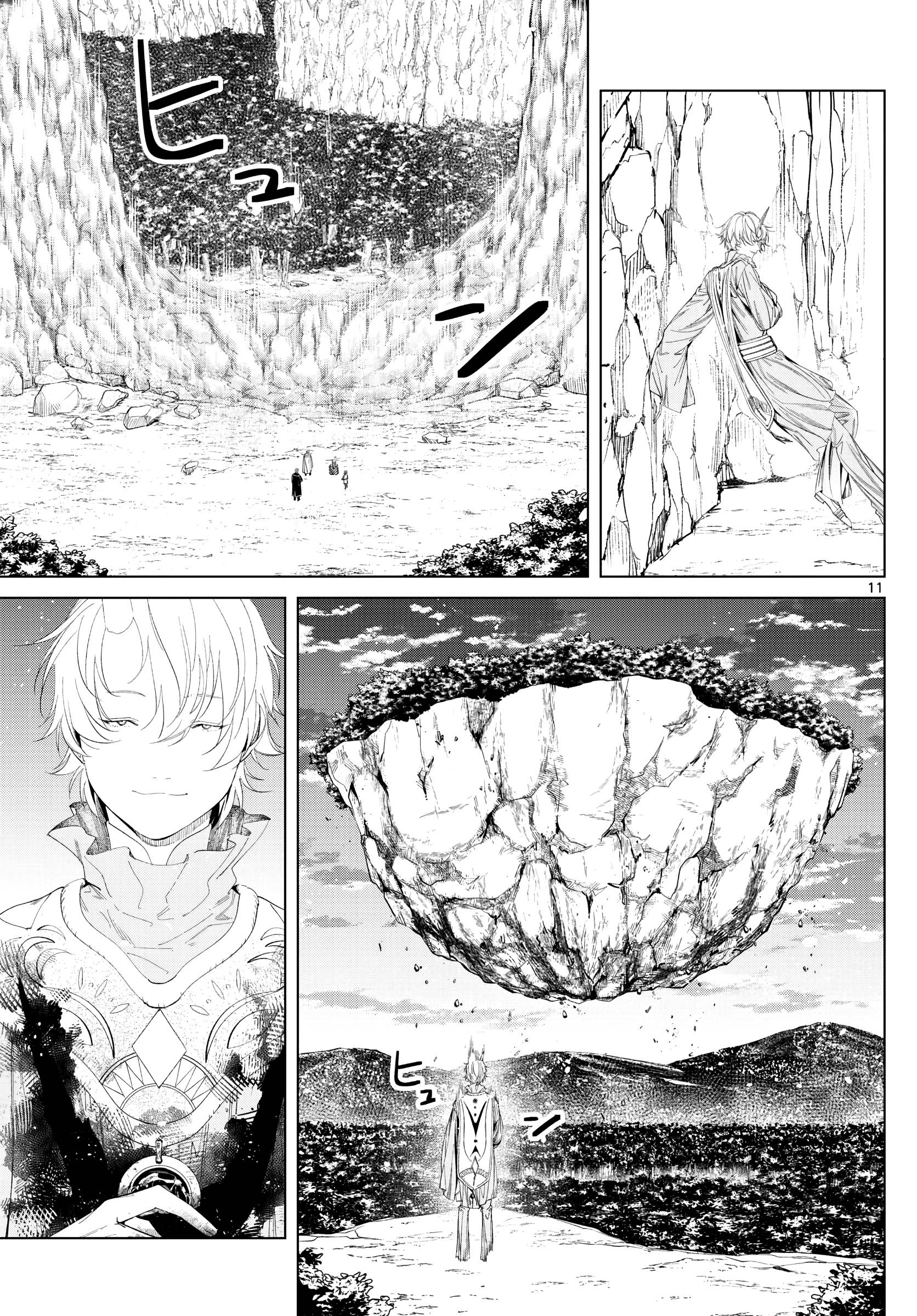 Sousou no Frieren, chapter 109