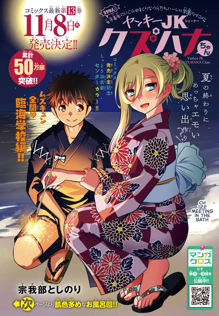 Adachi to Shimamura Capítulo 21 – Mangás Chan