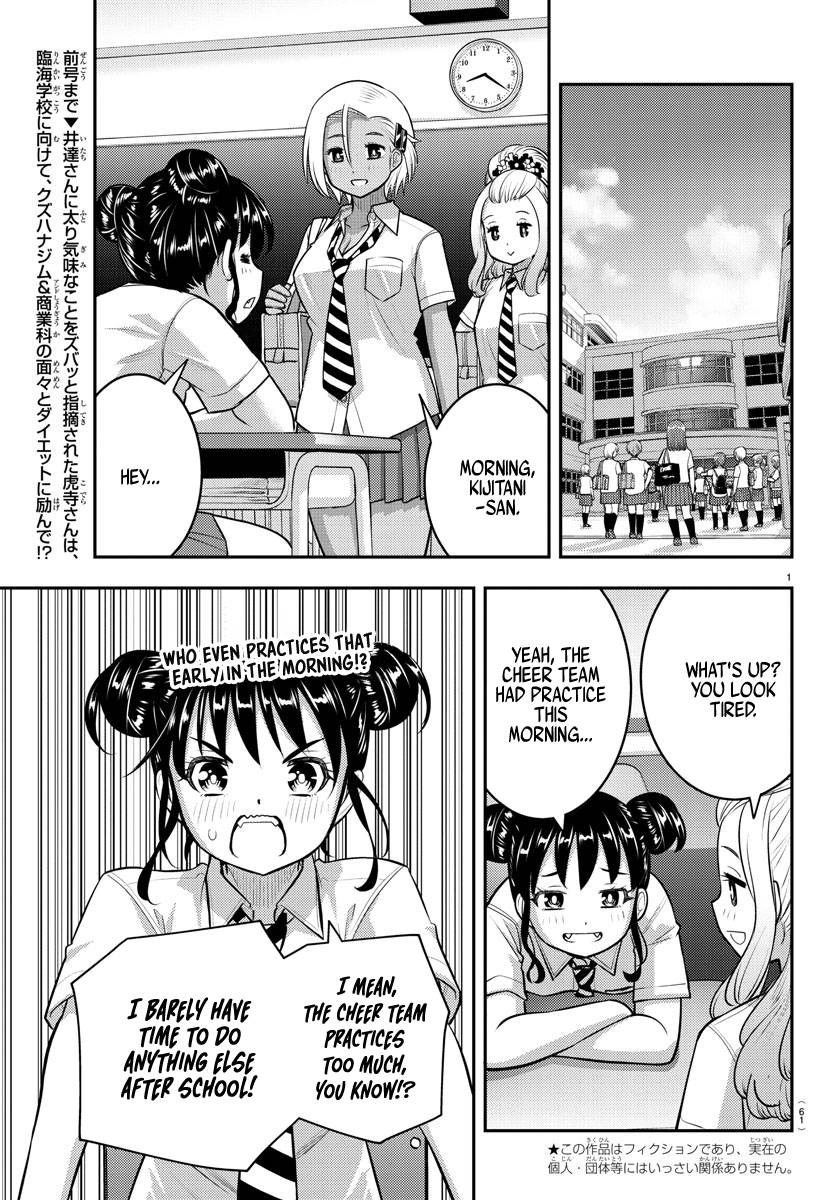 Bokutachi wa Benkyou ga Dekinai Chapter 133 Discussion - Forums