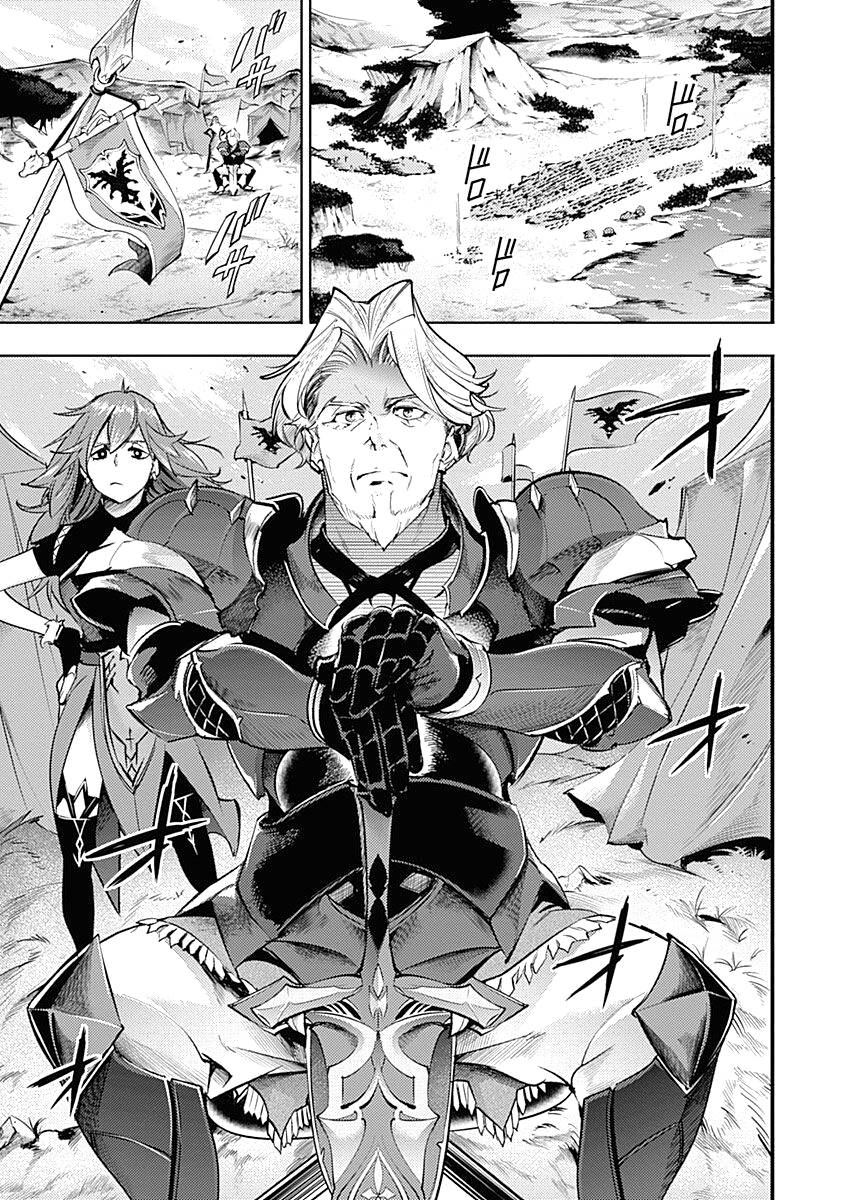 World's End Harem - Fantasia Vol.8 Chapter 33, World's End Harem - Fantasia  Vol.8 Chapter 33 Page 3 - Read Free Manga Online at Ten Manga