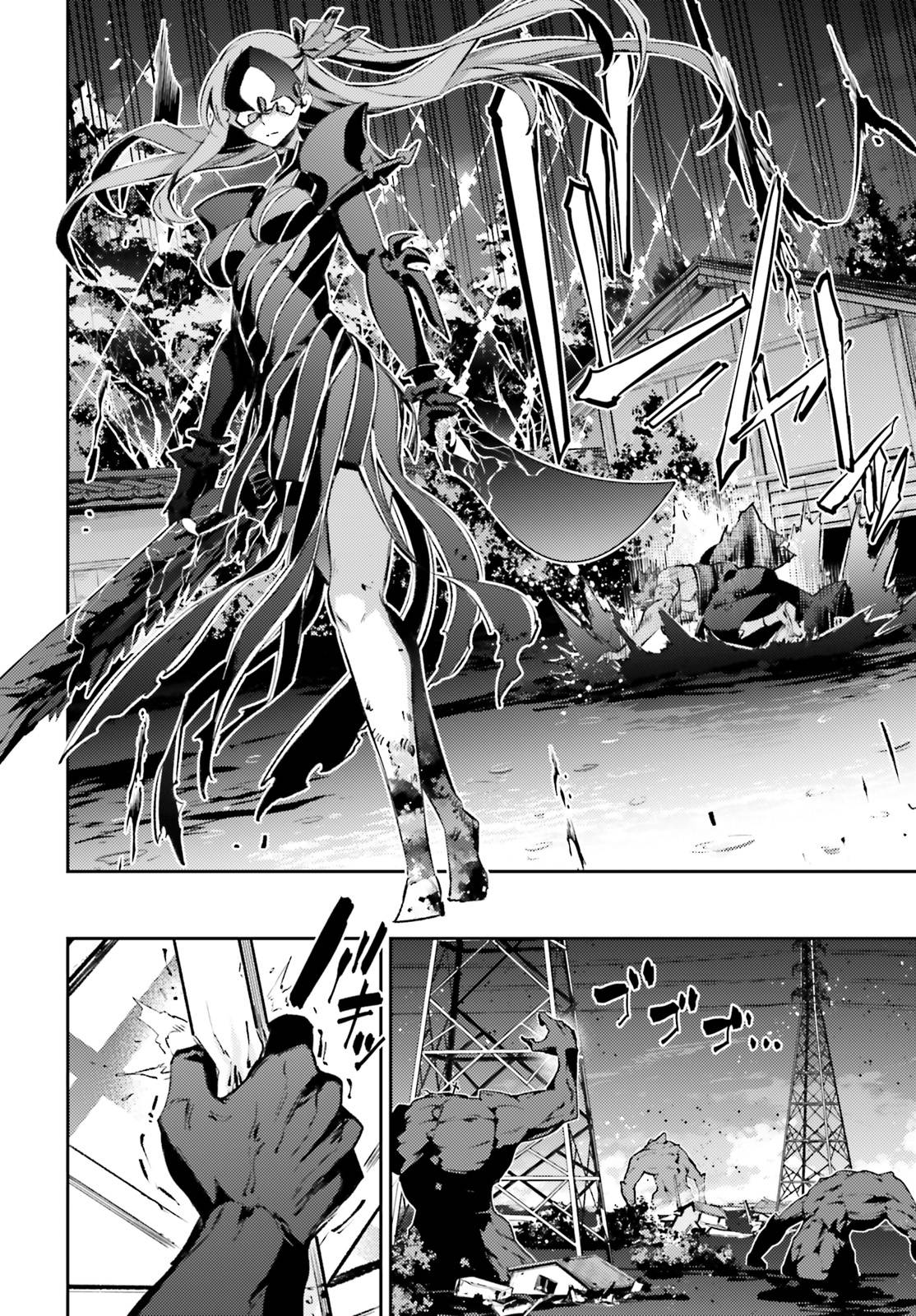 Read Fate/Kaleid Liner Prisma☆Illya 3rei!! Manga English [New Chapters - Fate Kaleid Liner Prisma Illya Read Online