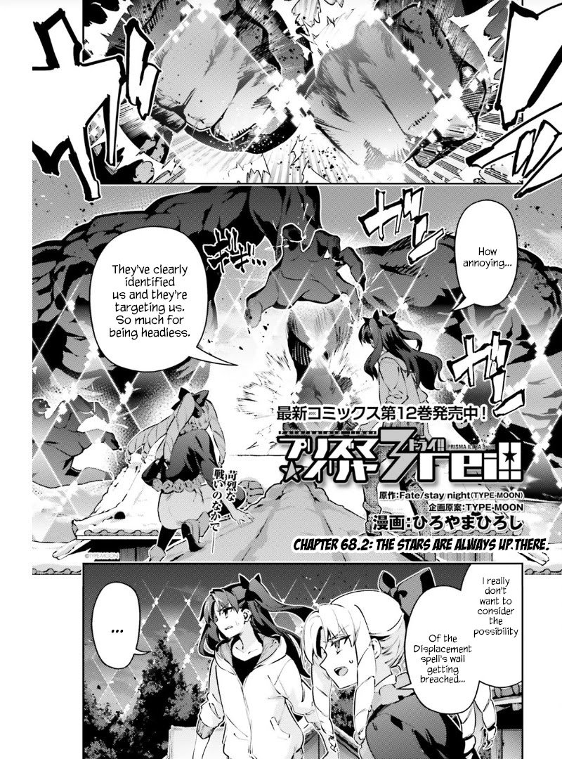 Isekai Shoukan Wa Nidome Desu, MANGA68