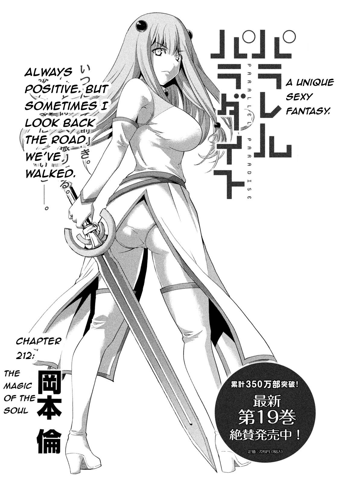 Read Parallel Paradise Manga English [New Chapters] Online Free - MangaClash
