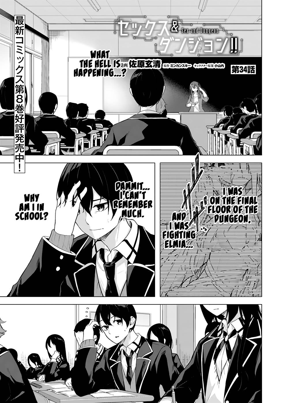 Classroom of the Elite Chapter 34 - Read Manga Online