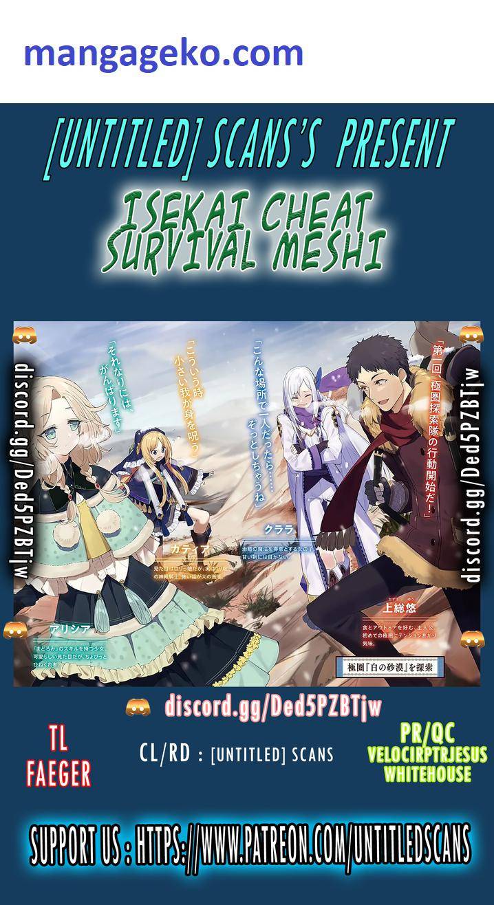 Isekai Cheat Survival Meshi: Tabete, Tsuyoku Natte, Mata Taberu