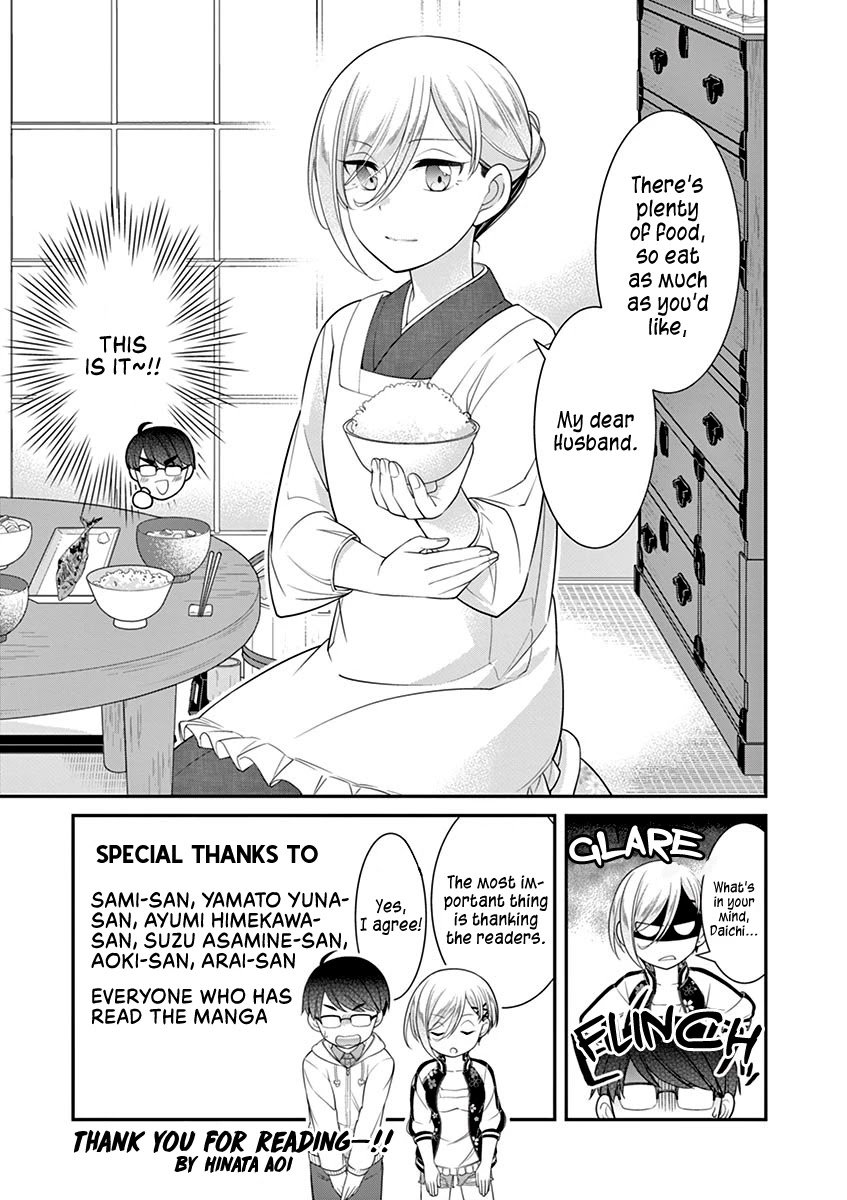 Read Ooyanki! my Apartment Life With a Yankee Landlord Manga English