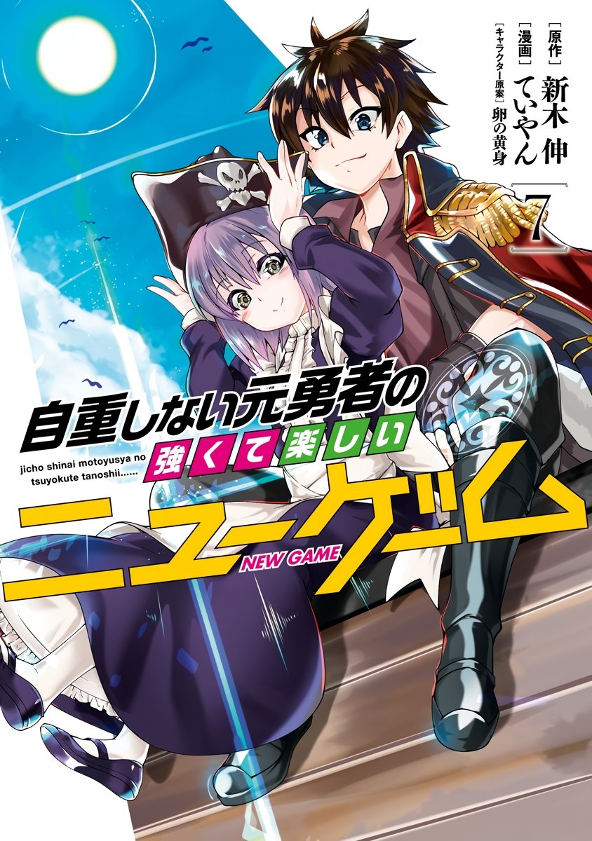 Jichou Shinai Motoyuusha No Tsuyokute Tanoshii New Game Chapter 93 Read Jichou shinai Motoyuusha no Tsuyokute Tanoshii New Game Manga English [New  Chapters] Online Free - MangaClash