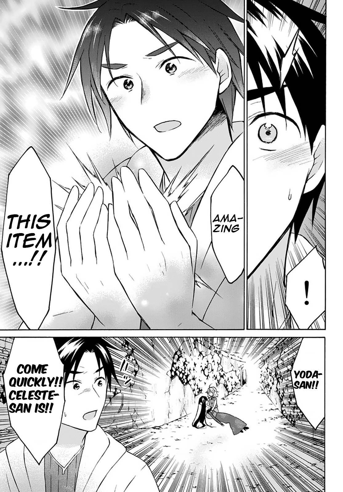 Level 1 Dakedo Unique Skill De Saikyou Desu Read Level 1 Dakedo Unique Skill de Saikyou desu Manga English [New