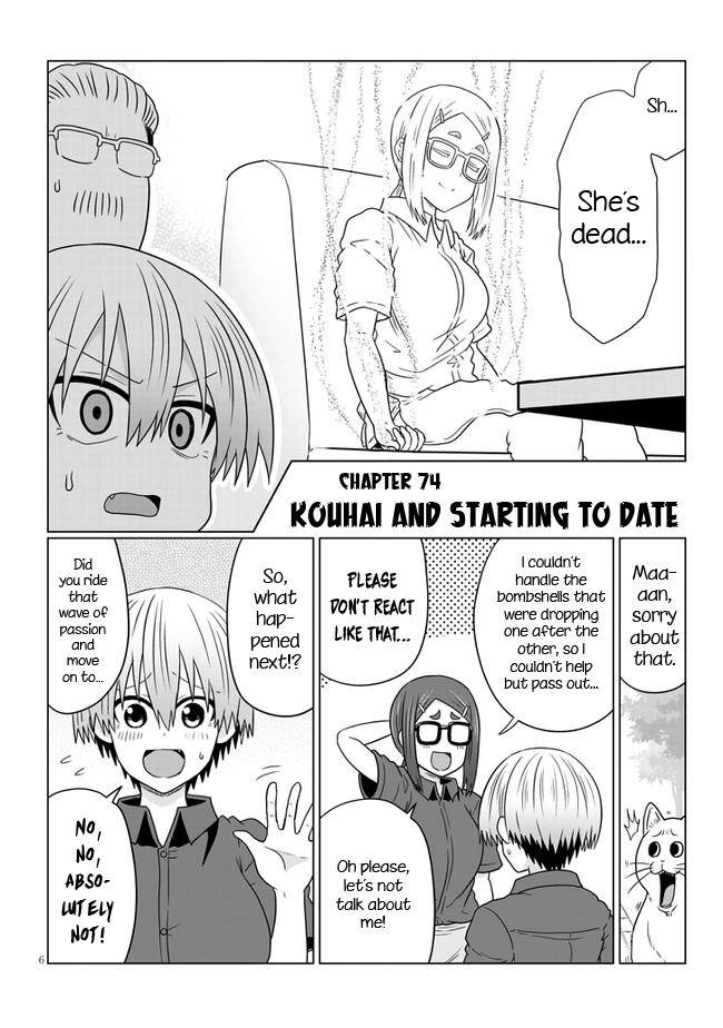 Uzaki-chan Wants to Hang Out!, Chapter 74