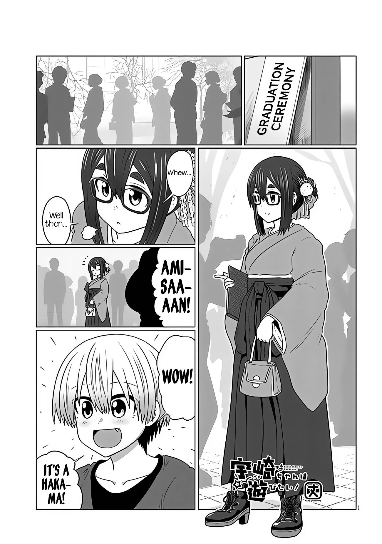 Uzaki-chan Wants to Hang Out!, Chapter 95