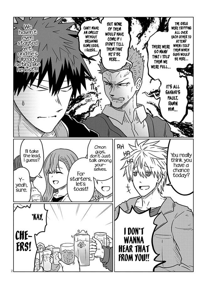 Uzaki-chan Wants to Hang Out!, Chapter 78