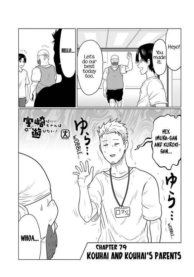 Uzaki-chan Wants to Hang Out!, Chapter 79