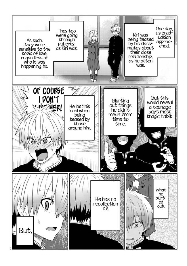 Uzaki-chan Wants to Hang Out!, Chapter 82