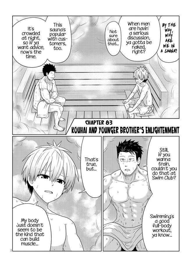 Uzaki-chan Wants to Hang Out!, Chapter 83