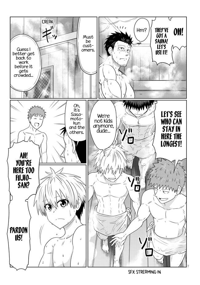 Uzaki-chan Wants to Hang Out!, Chapter 83