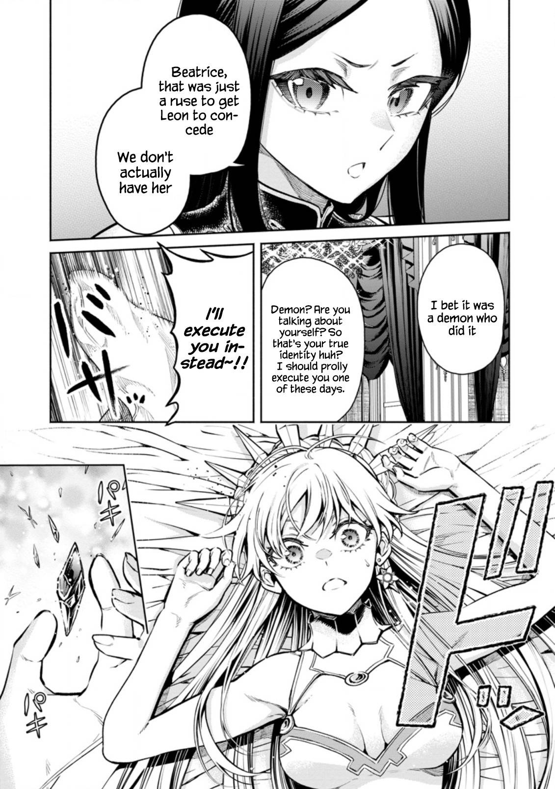 Maou-Sama, Retry! R, MANGA68