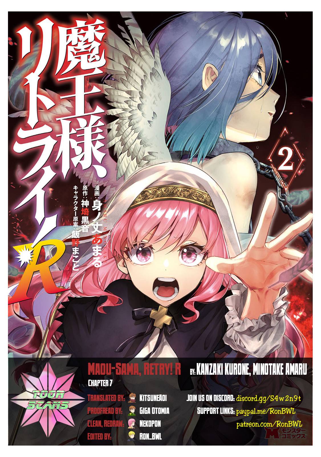 Read Maou-Sama, Retry! R online on MangaDex