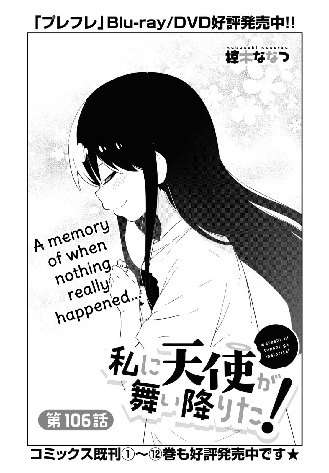 Read Watashi ni Tenshi ga Maiorita! Manga English [New Chapters