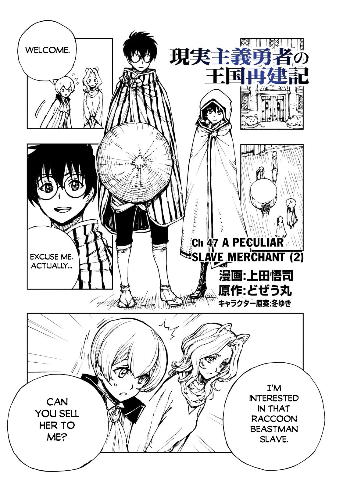 Read Genjitsushugisha no Oukokukaizouki Manga English [New Chapters] Online  Free - MangaClash