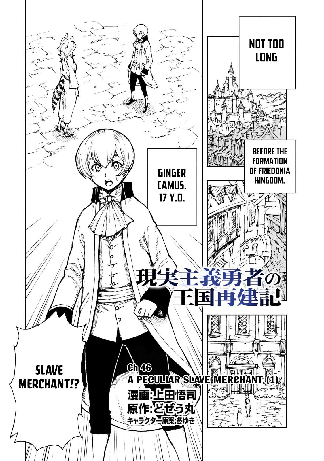 Read Genjitsushugisha no Oukokukaizouki Manga English [New Chapters] Online  Free - MangaClash