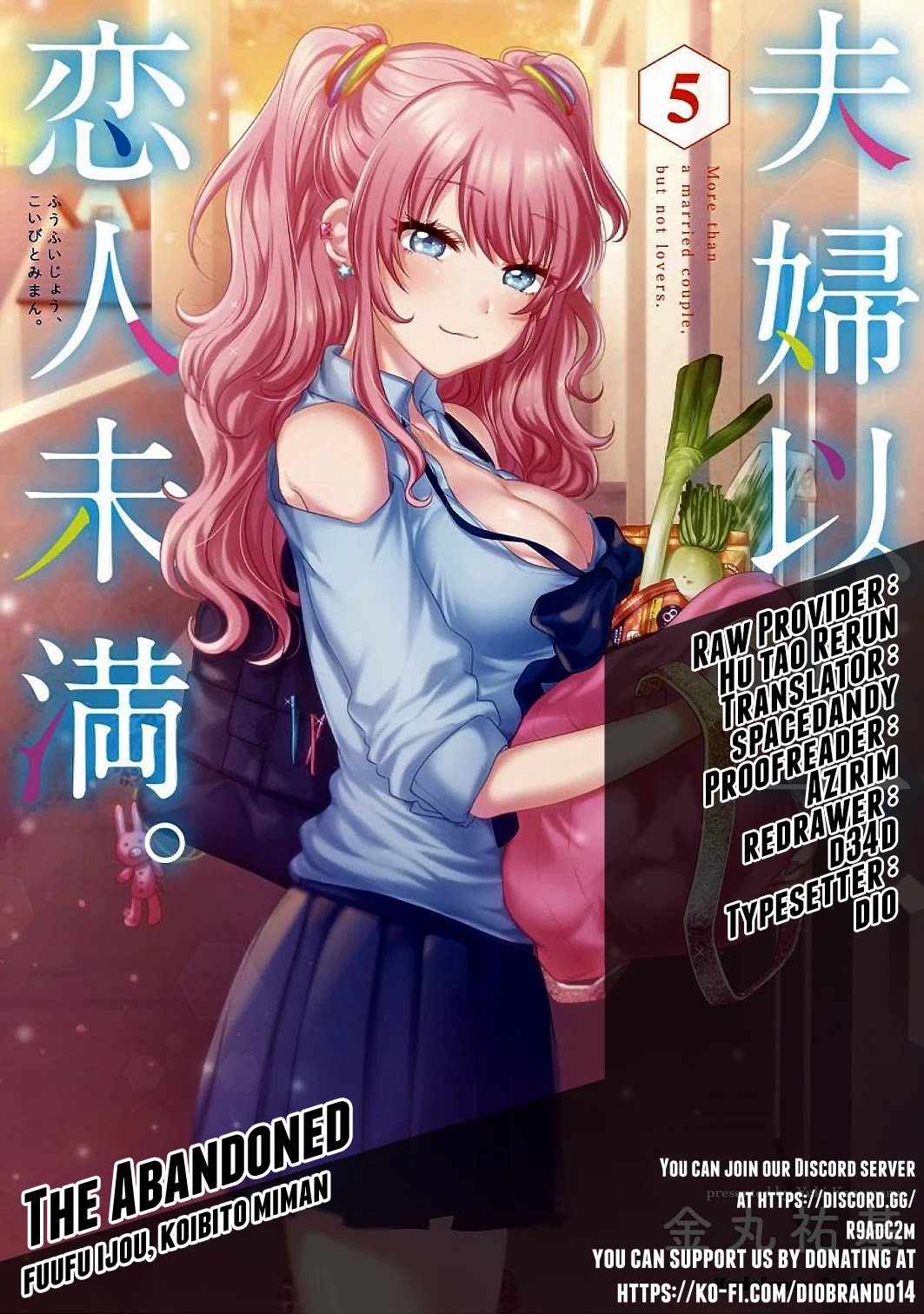 Fuufu Ijou Koibito Miman, Chapter 42