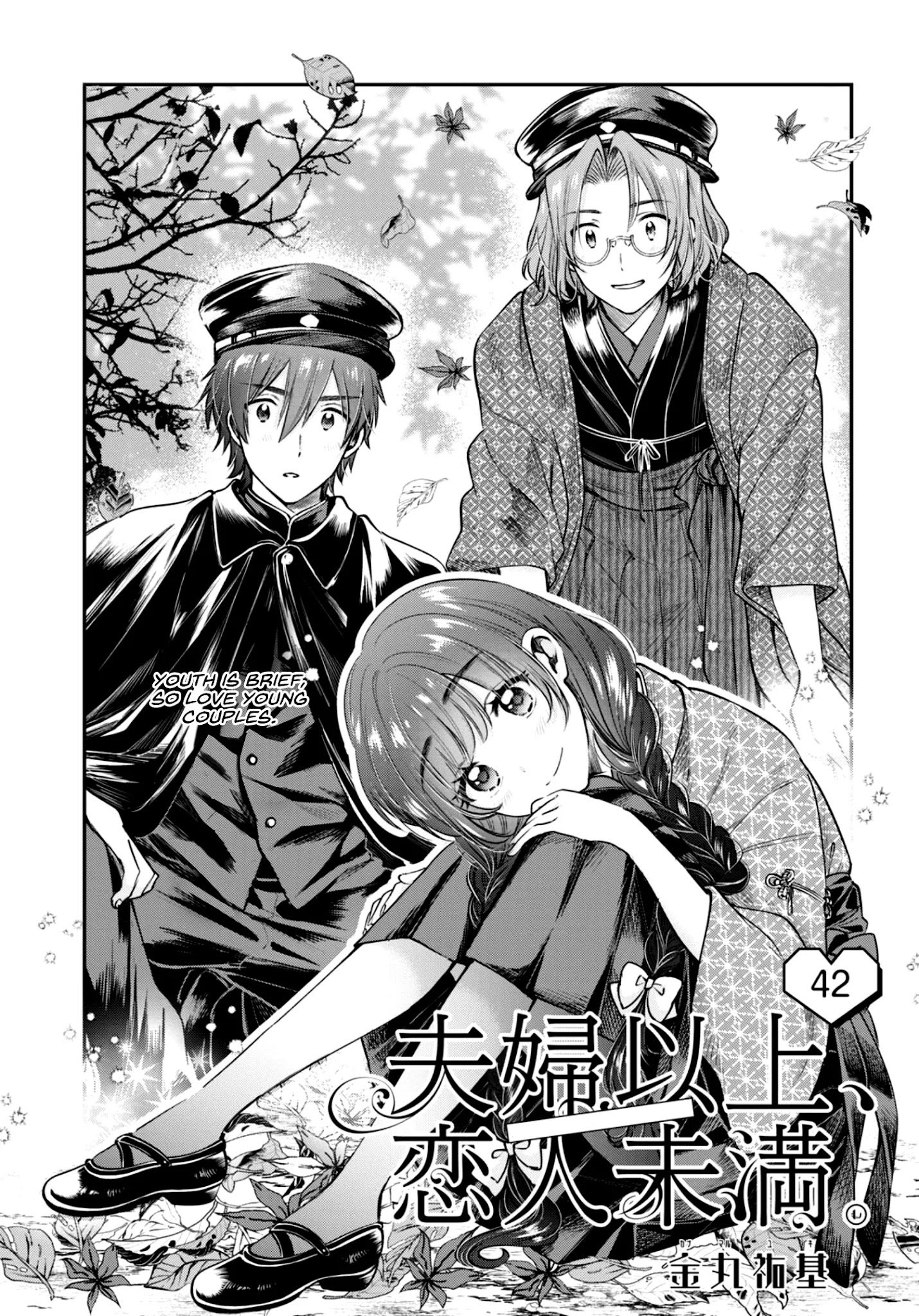 Fuufu Ijou Koibito Miman, Chapter 42