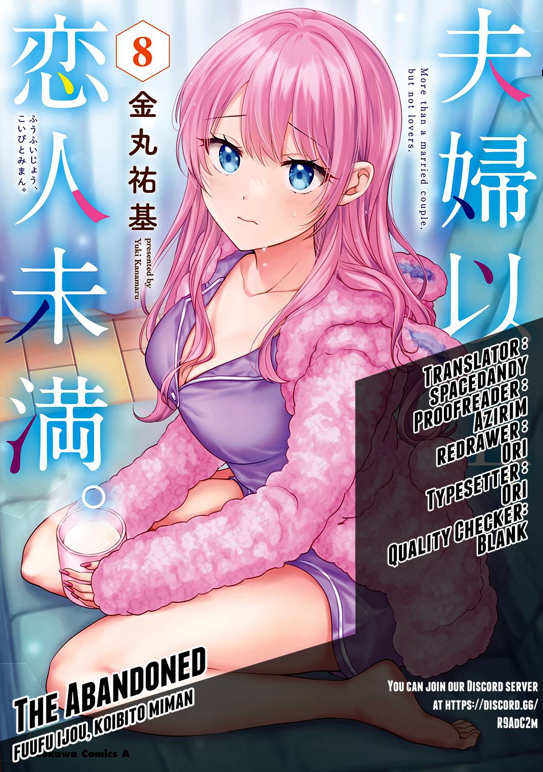 Fuufu Ijou Koibito Miman, Chapter 48