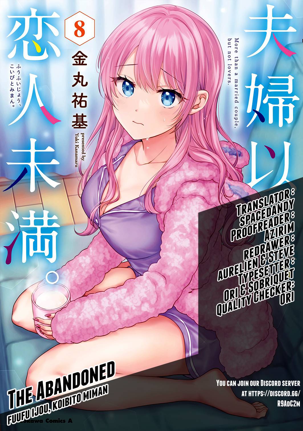 LewdsnReviews on X: Fuufu Ijou, Koibito Miman. Volume 5 Cover Jirou, a 3rd  yr in HS, is forced to live with gyaru Akari under a course called the  Couple Practical. In order