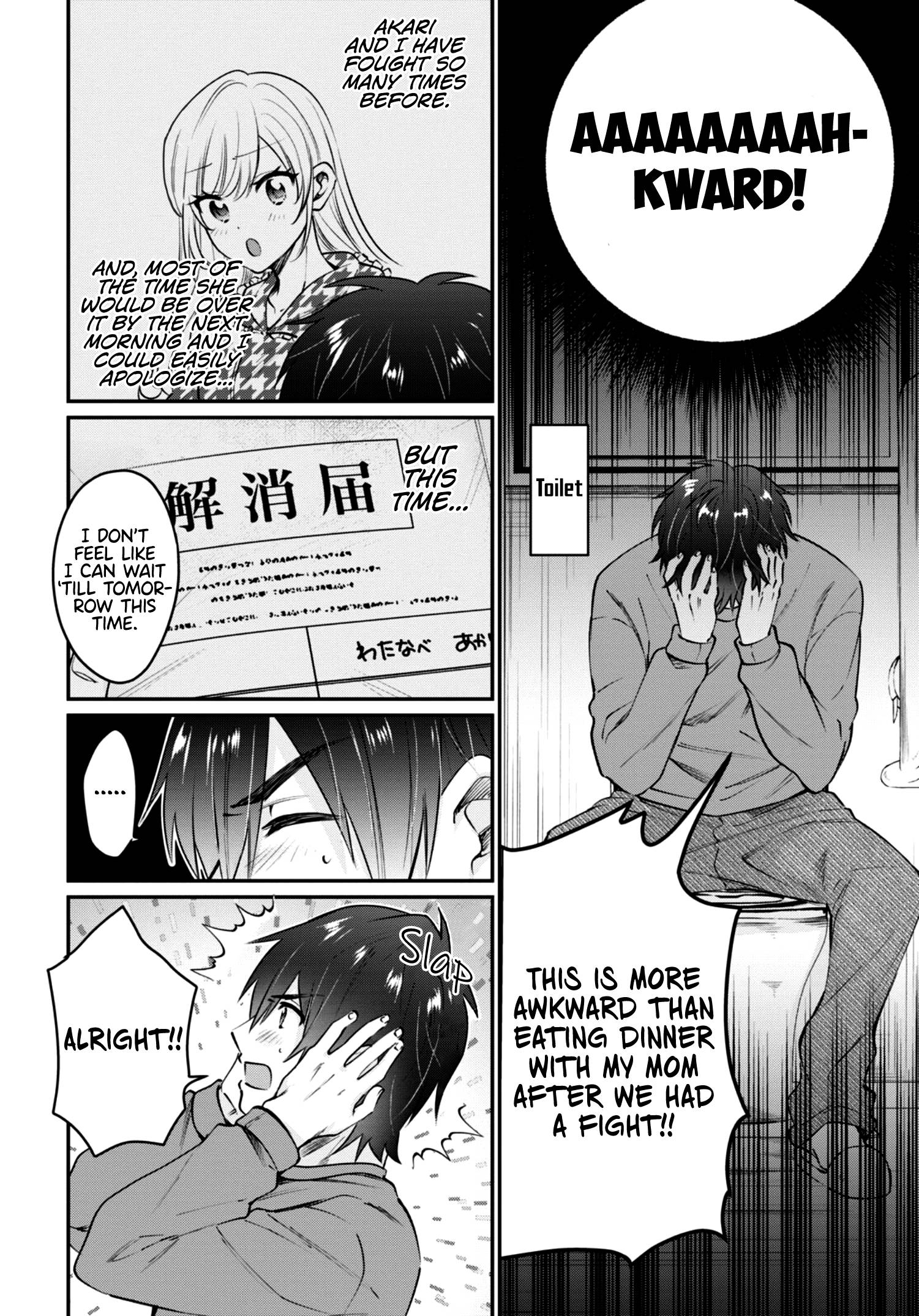 Fuufu Ijou Koibito Miman, Chapter 40