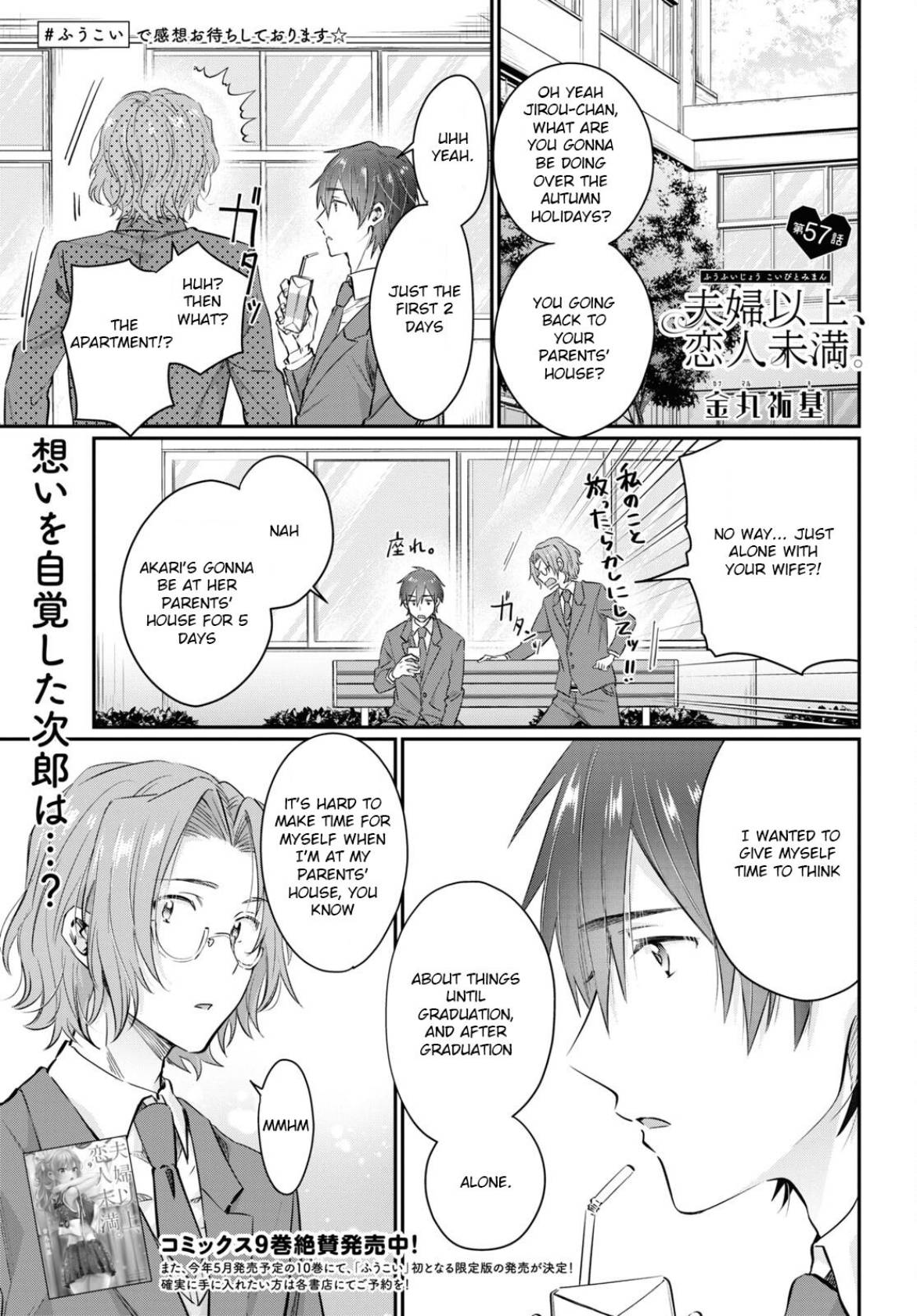 fuufu ijou, koibito miman., Chapter 25.1 - English Scans.