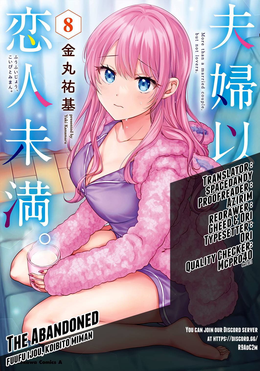 Fuufu Ijou Koibito Miman, Chapter 47