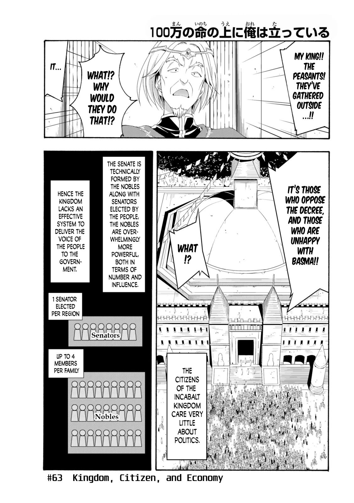 Read 100-man no Inochi no Ue ni Ore wa Tatte Iru Manga English [New  Chapters] Online Free - MangaClash