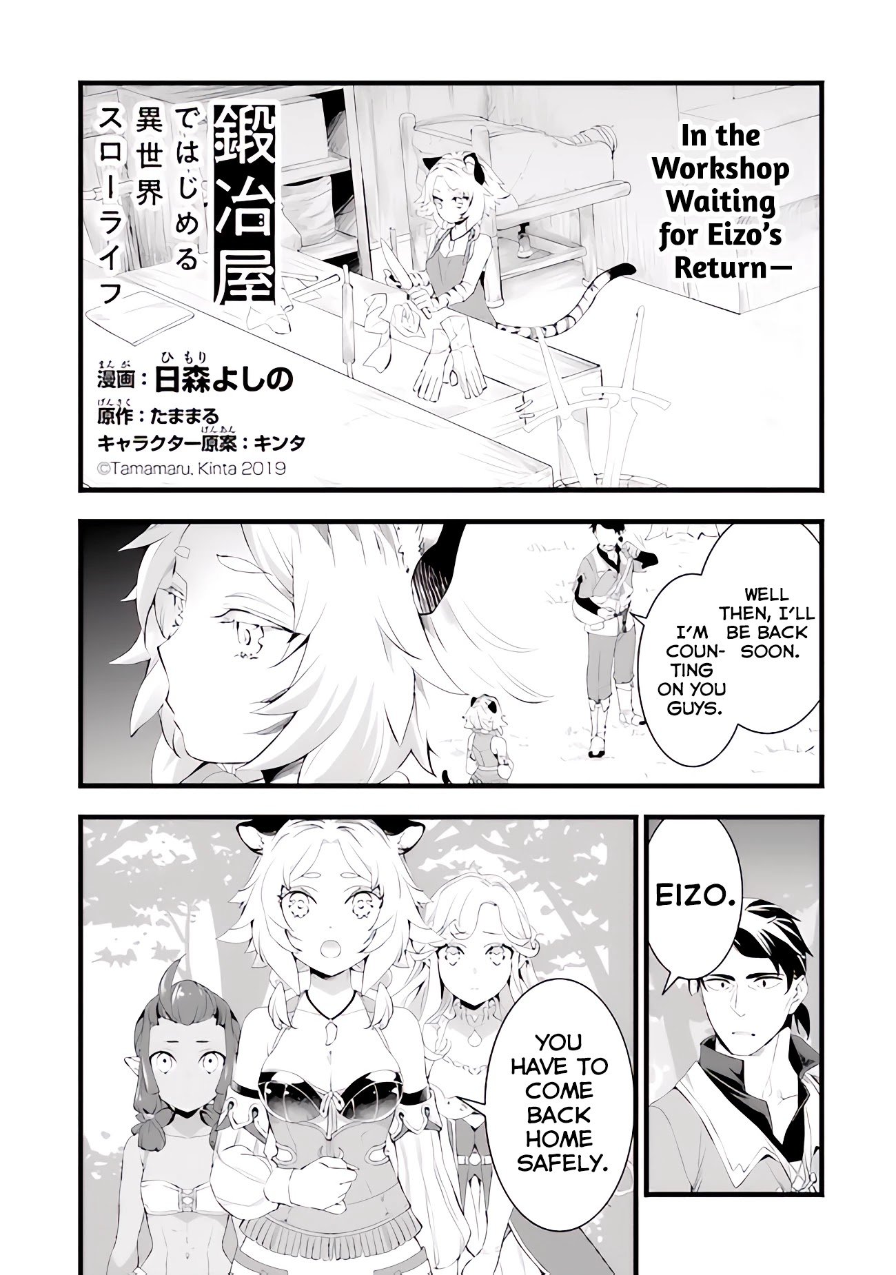 Kajiya De Hajimeru Isekai Slow Life 15 Read Kajiya de Hajimeru Isekai Slow Life Manga English [New Chapters