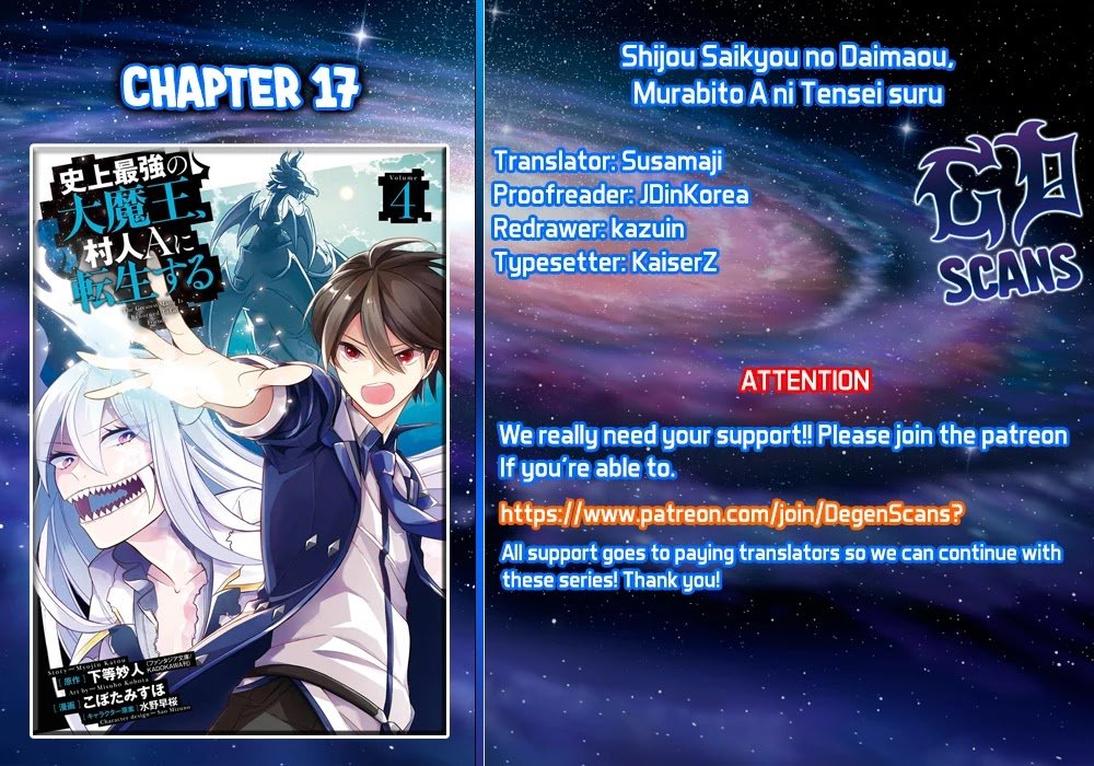 Read Ichiban Ushiro No Daimaou Vol.3 Chapter 17 : The Resuscitated Demon  King - Manganelo