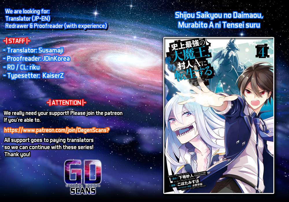 Read Shijou Saikyou no Daimaou, Murabito A ni Tensei suru Manga English  [New Chapters] Online Free - MangaClash