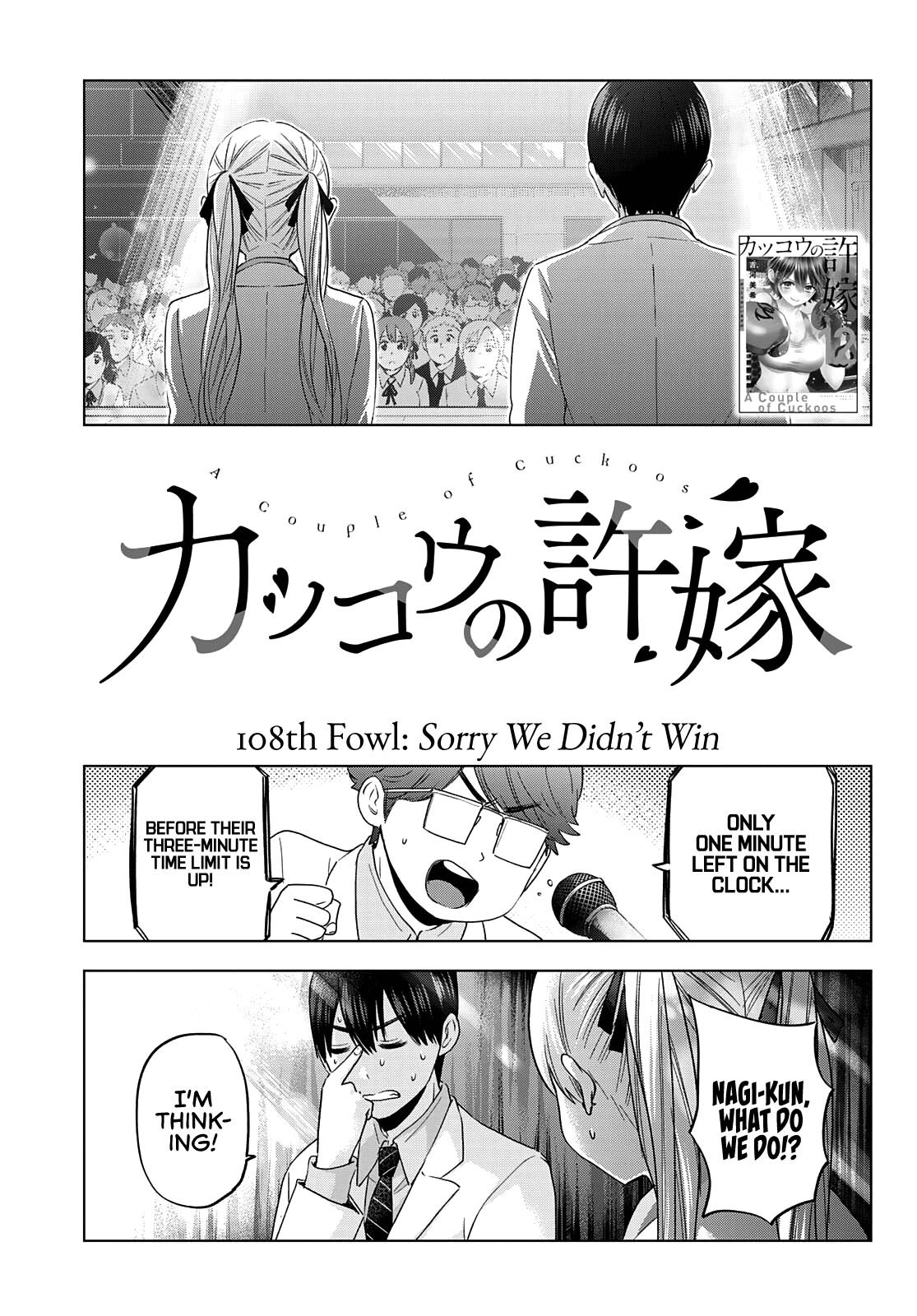 Kakkou no Iinazuke chapter 169 - English Scans