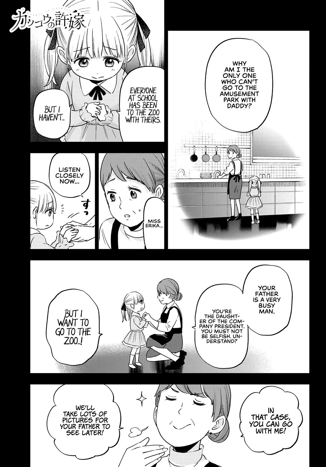 Kakkou no Iinazuke chapter 164 - English Scans