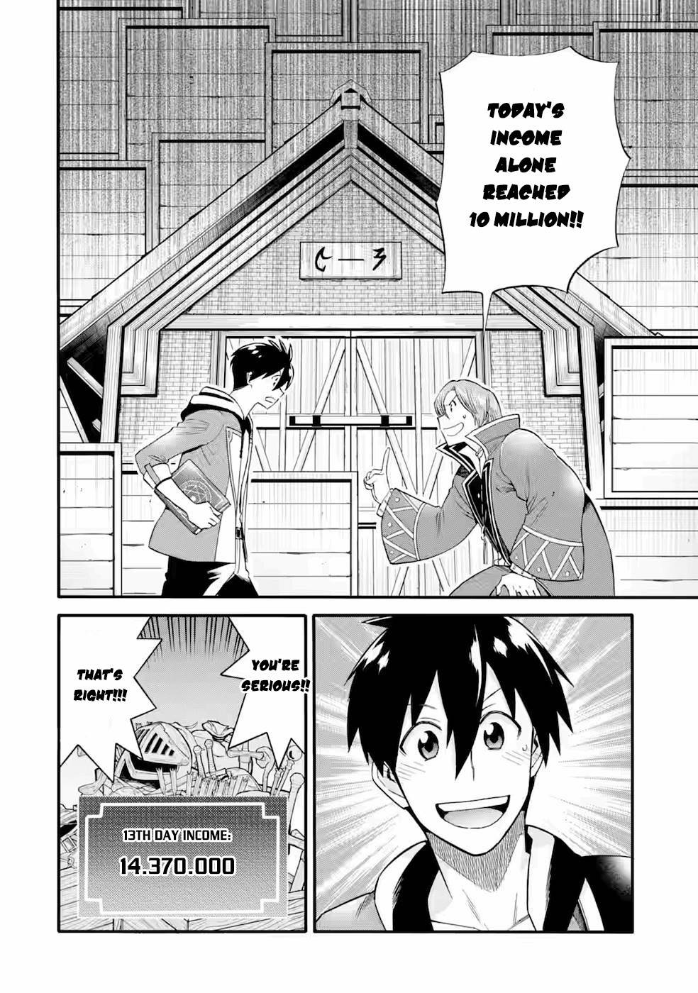 yuusha party o oida sareta kiyou binbou, chapter 25 #yuusha #hero #man