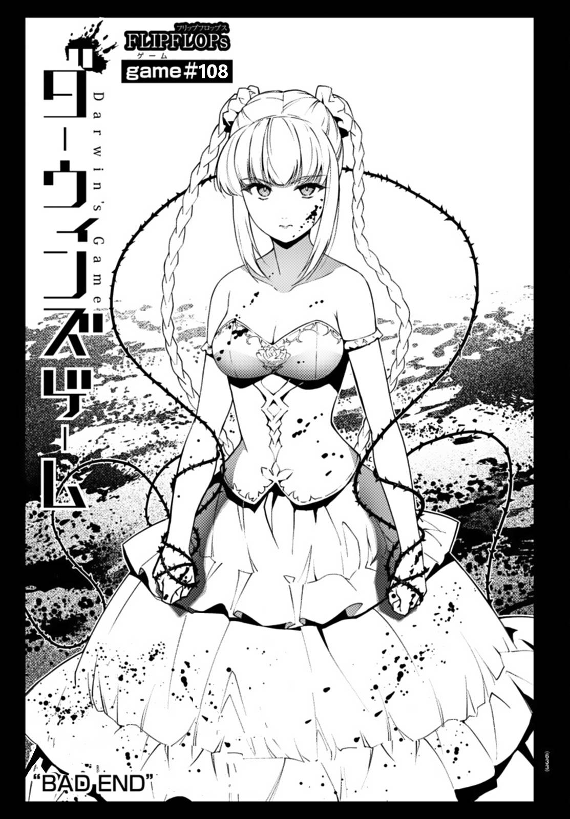 Darwin’s Game, chapter 108