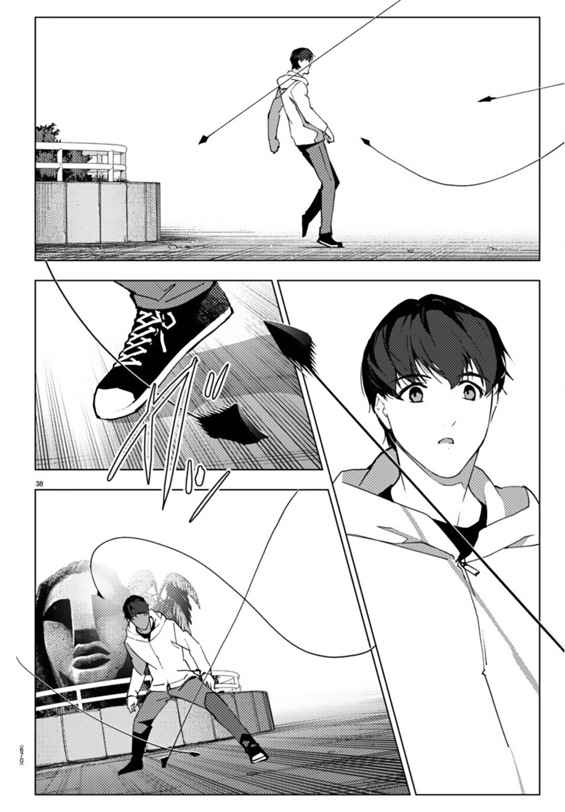 Darwin’s Game, chapter 108