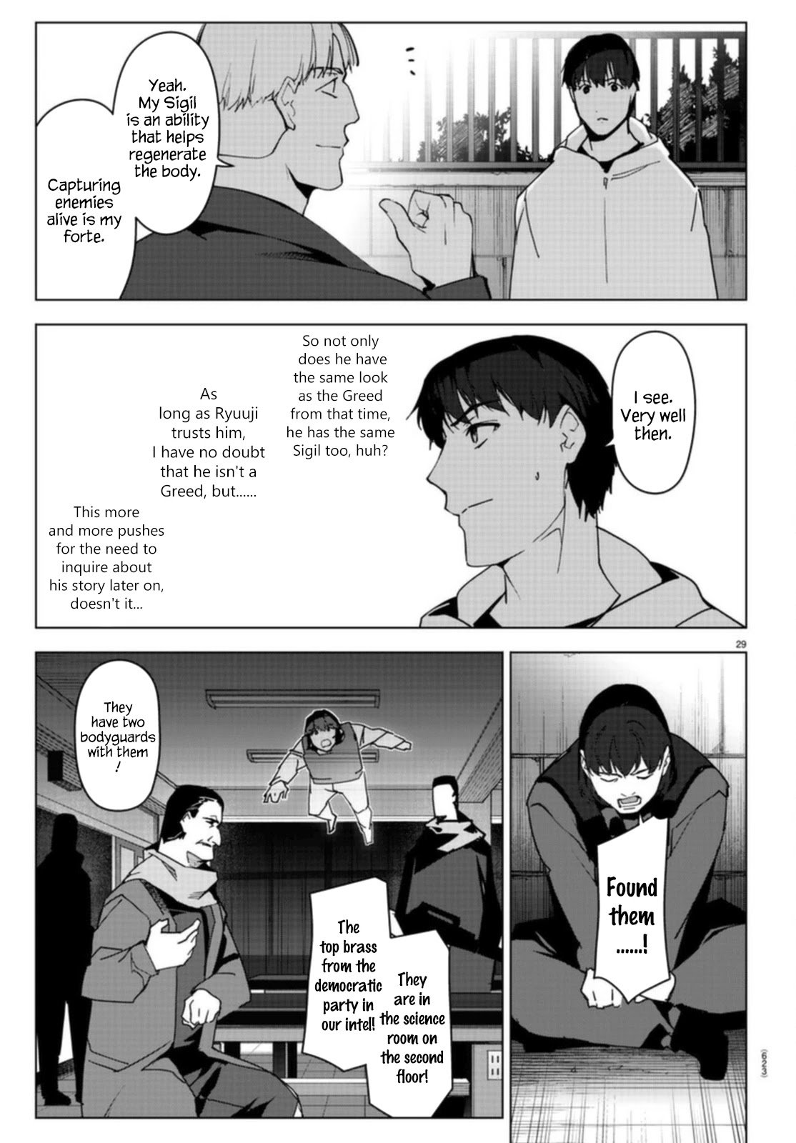 Darwin’s Game, chapter 96