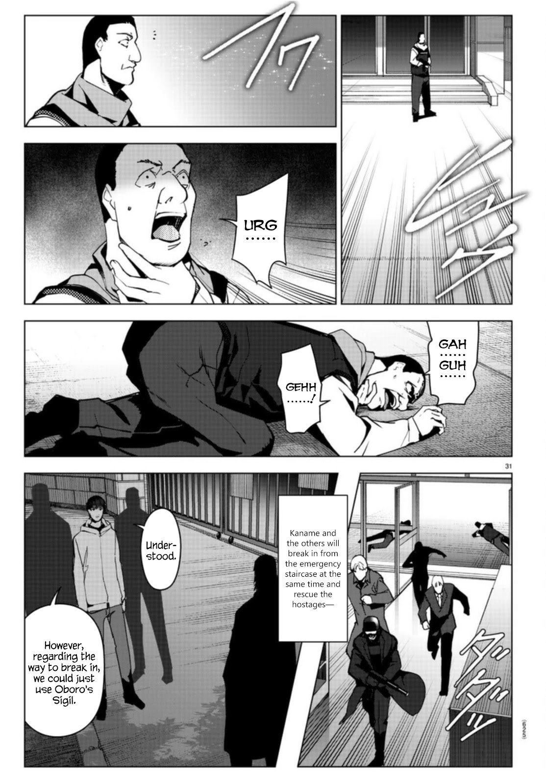 Darwin’s Game, chapter 96