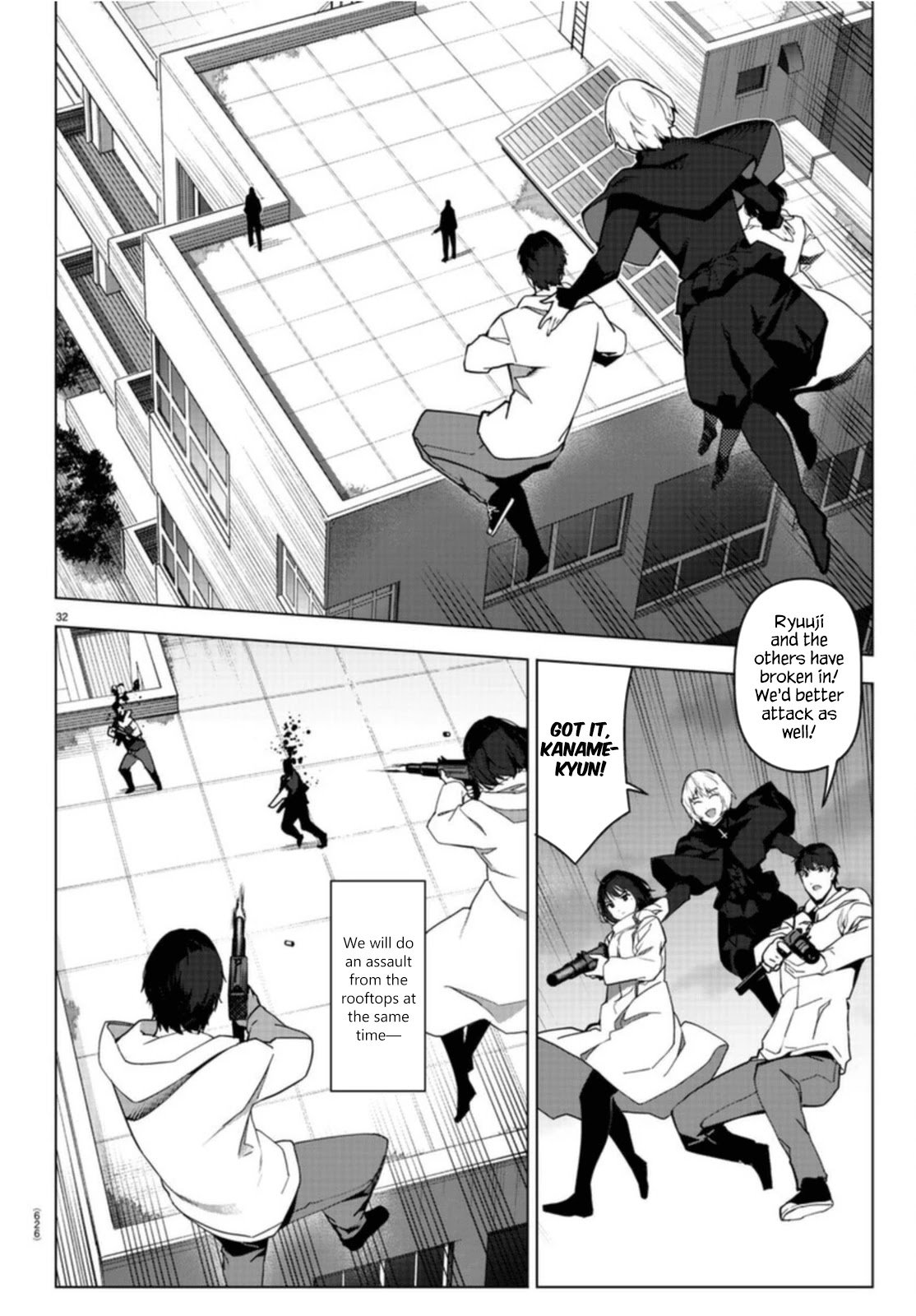 Darwin’s Game, chapter 96