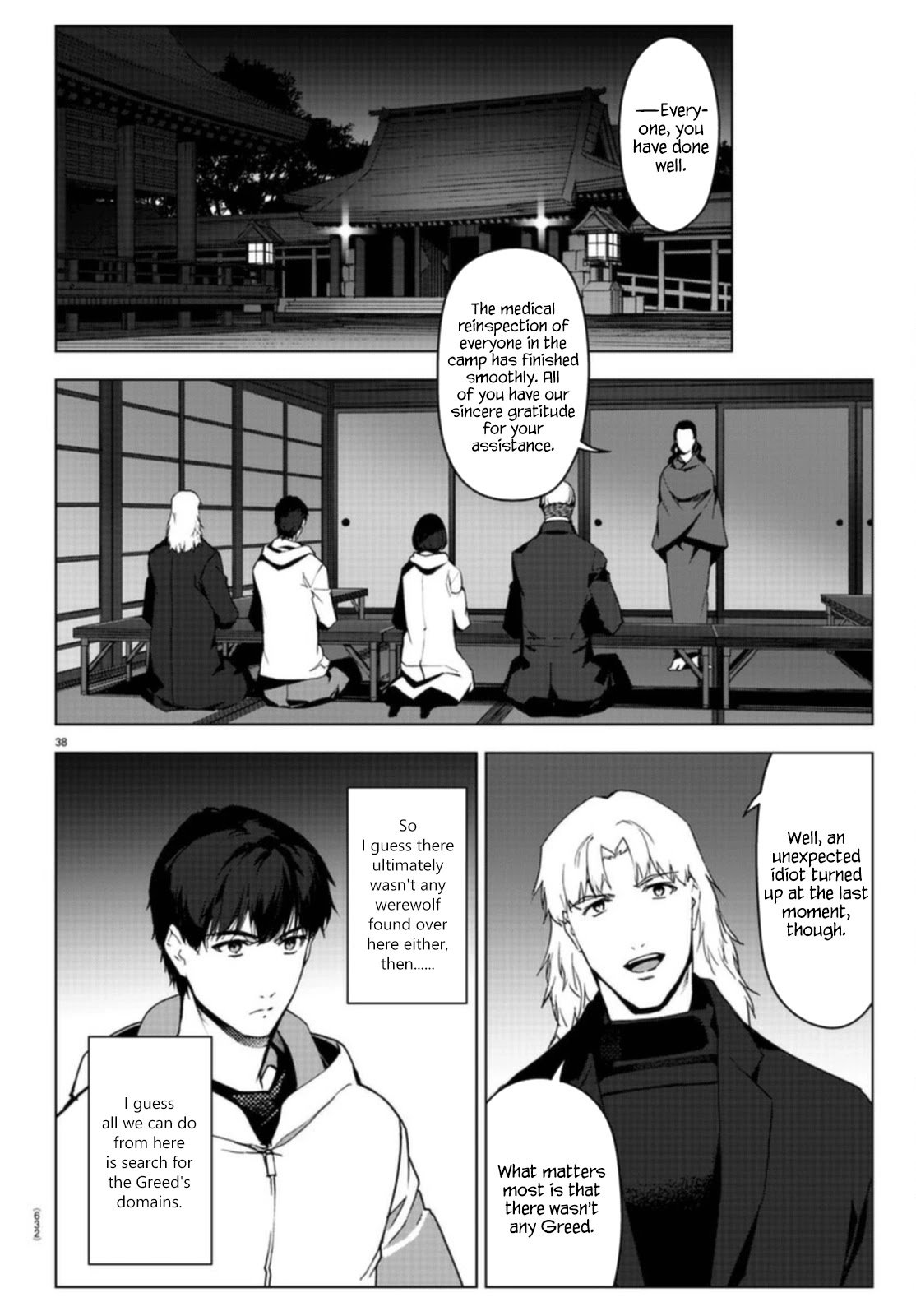 Darwin’s Game, chapter 96