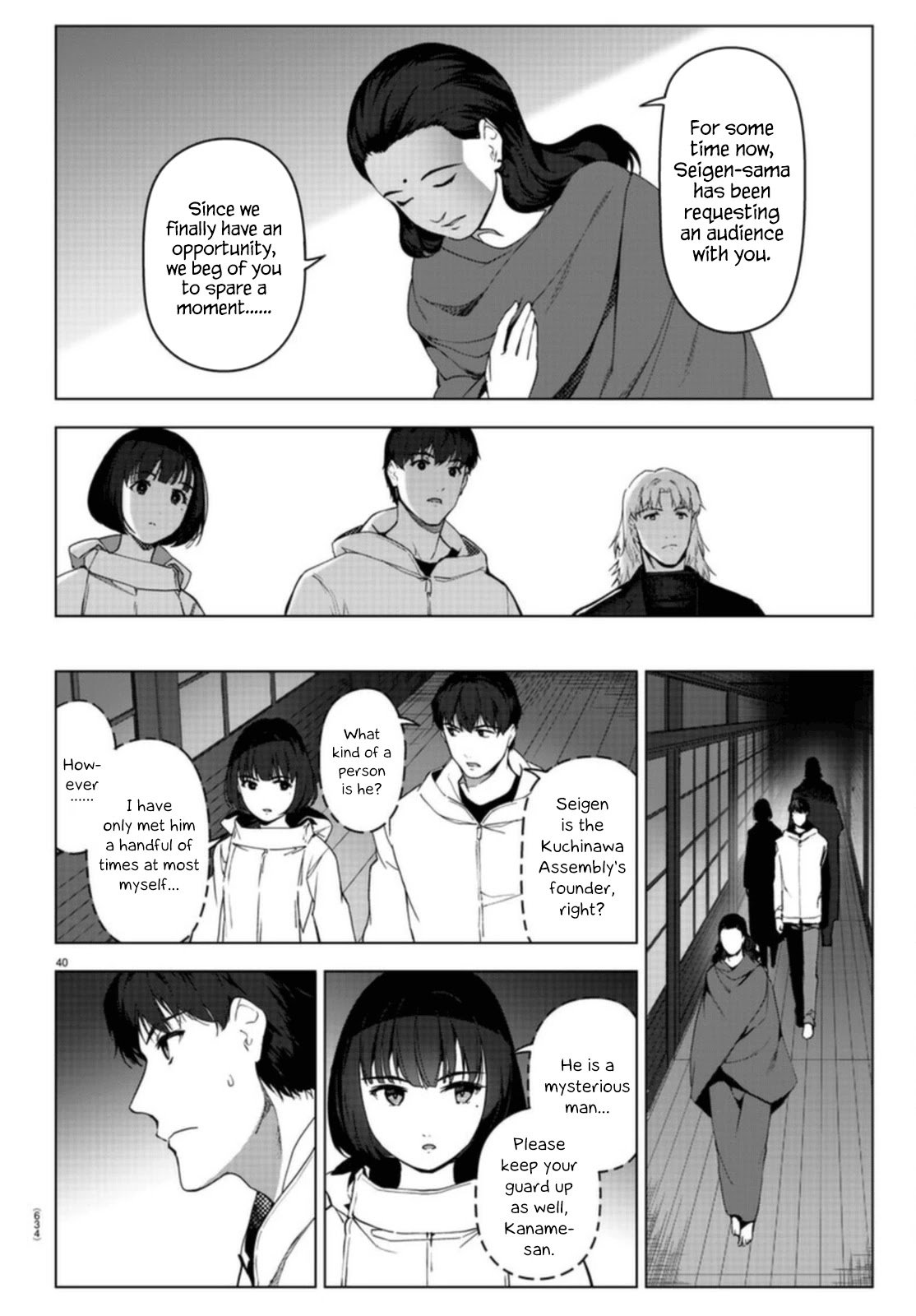 Darwin’s Game, chapter 96