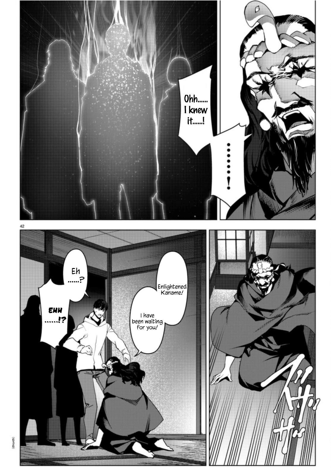 Darwin’s Game, chapter 96