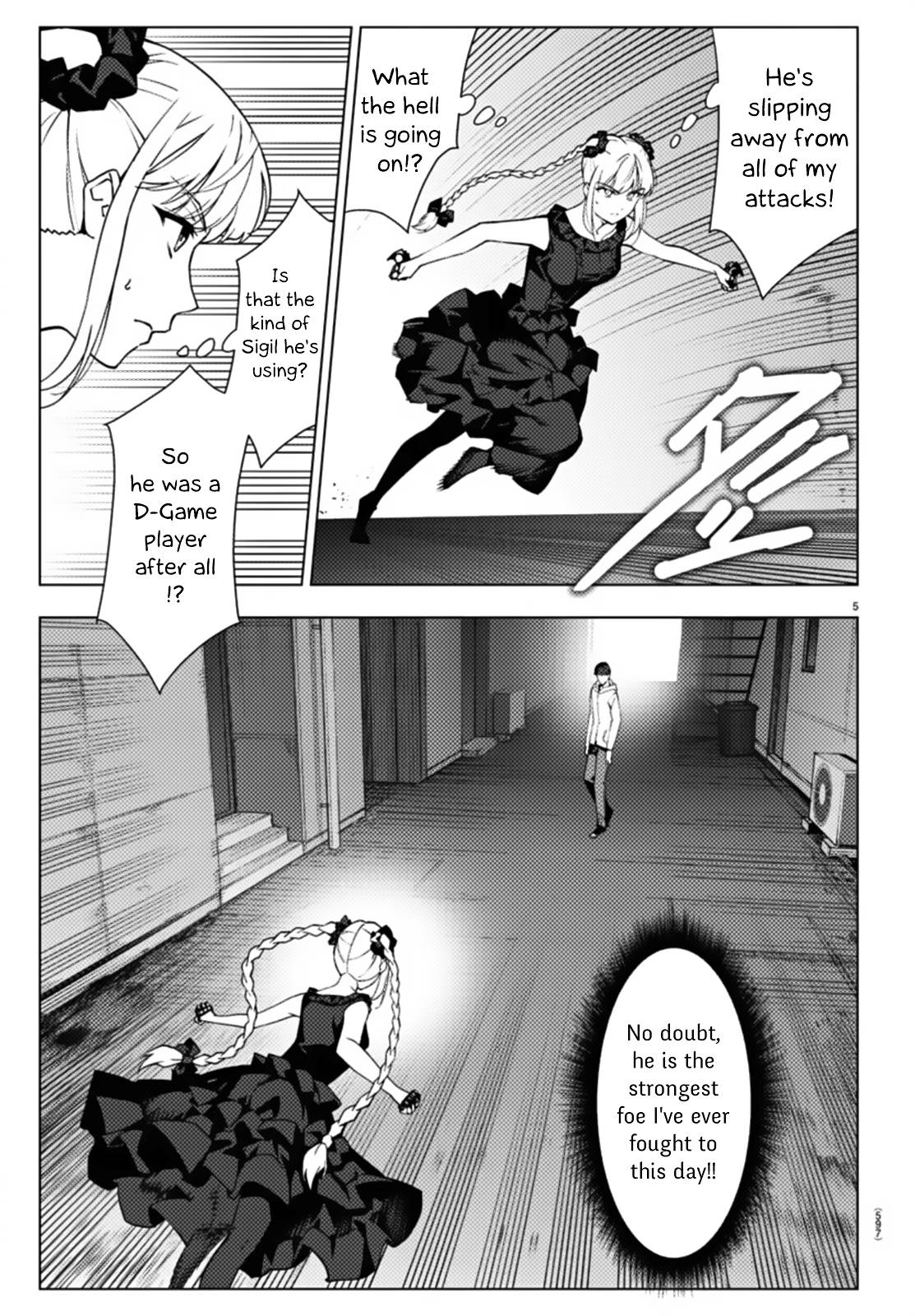 Darwin’s Game, chapter 109