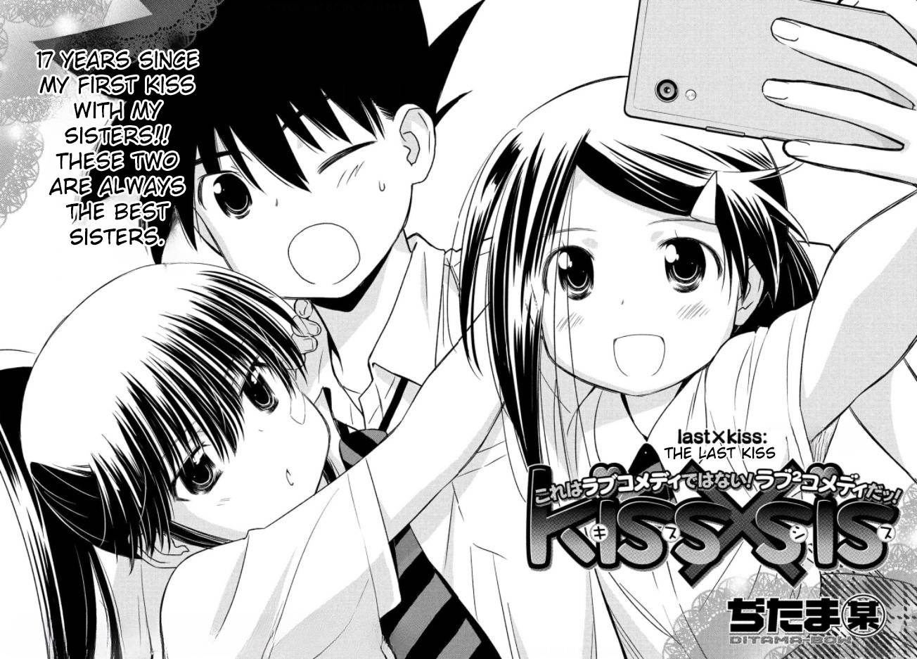 Kiss x Sis Manga to End in 2 Chapters - Anime Corner