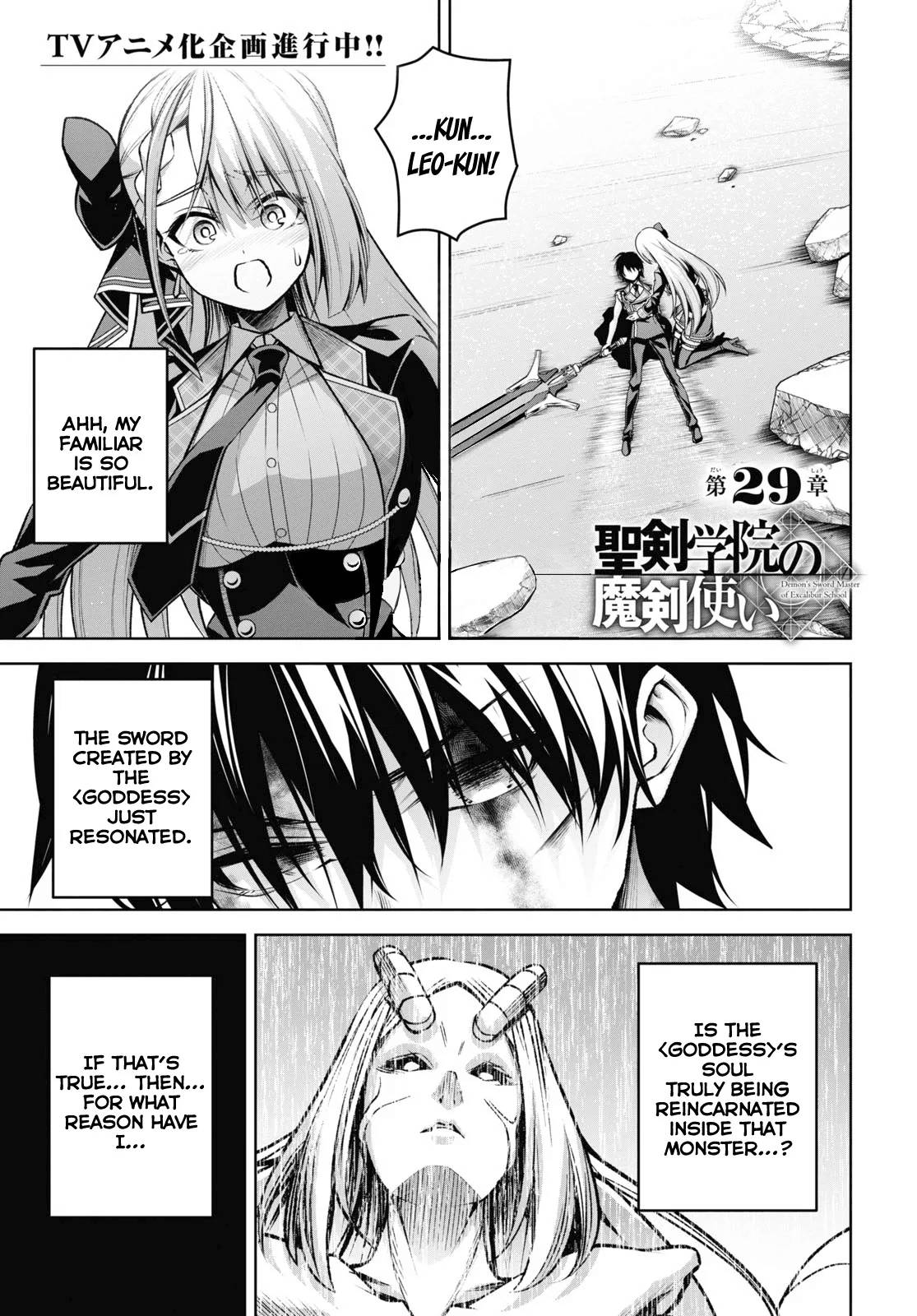 The Demon Sword Master of Excalibur Academy chapter 32 - English